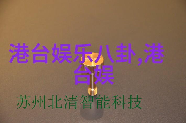 YVR春日星动环球港携手张星特玩转VR眼镜后天八卦对应方位物品场景