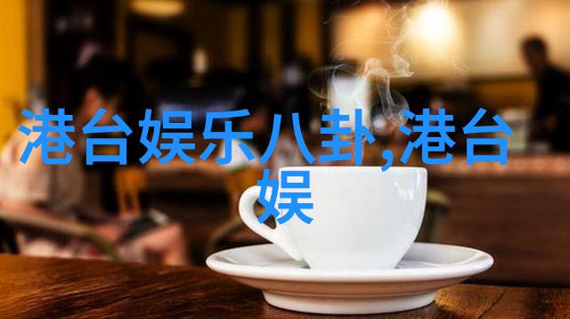 网红就是社会的垃圾-虚拟光环下的真实污渍揭露网红背后的社会问题