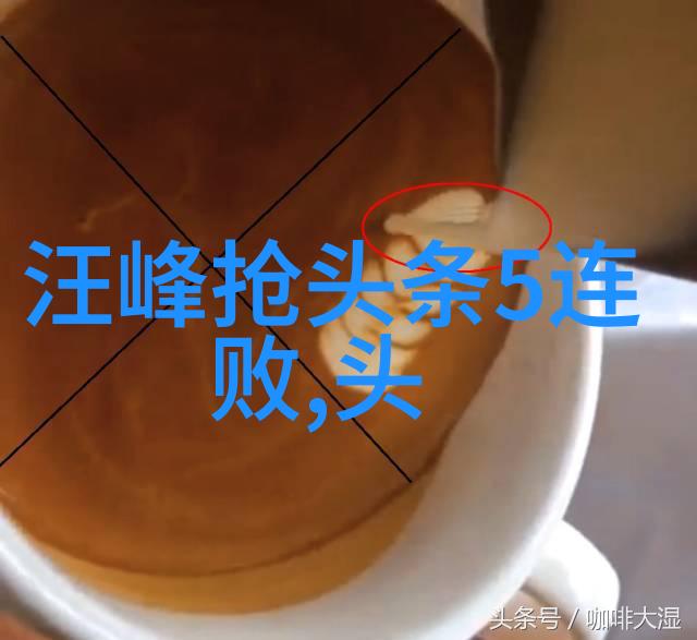 温暖生活片段揭秘我的小确幸背后的故事线和角色发展