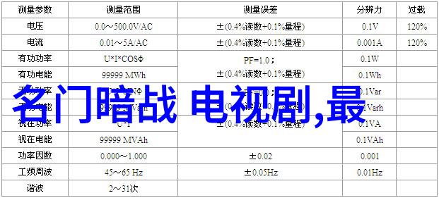 写真镜中岁月的静默舞步