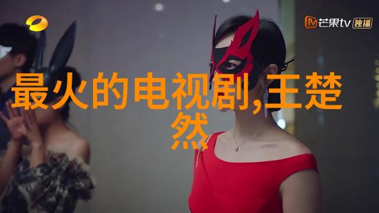 殿上欢h1v3po我在皇宫里发现了一个奇怪的秘密聚会