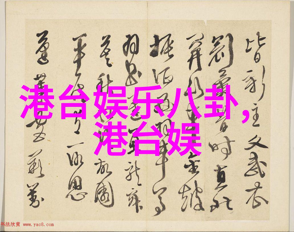 在百川综艺季中什么因素决定了参赛者能否晋级下一轮呢