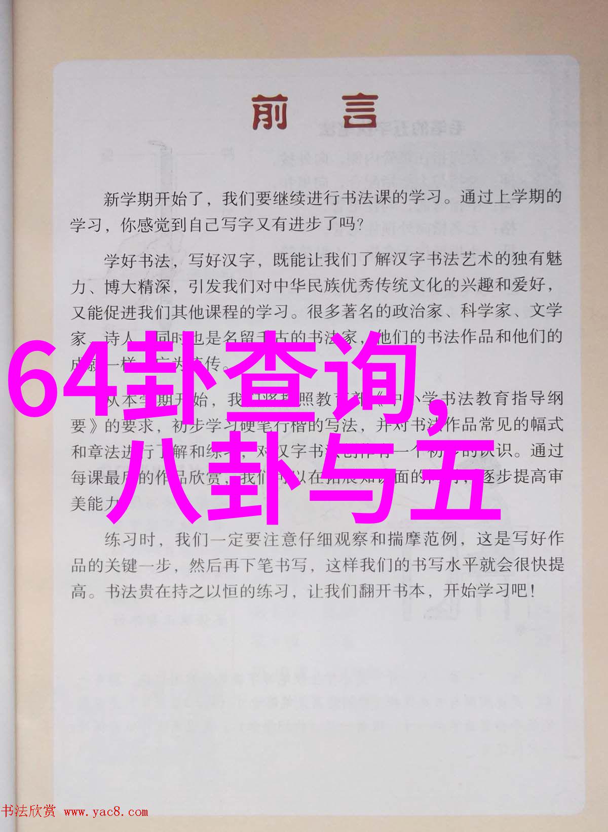 台湾妹中文娱乐网探索台湾文化与时尚的新风向