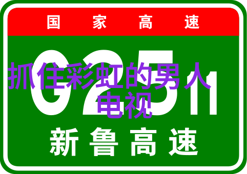 影视界限电影与电视剧的创新之路有何不同