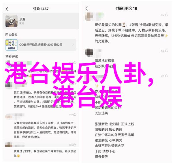 校花的贴身高手4电视剧社会版盗墓笔记重启之极海听雷官宣主要演员阵容曝光网友炸锅