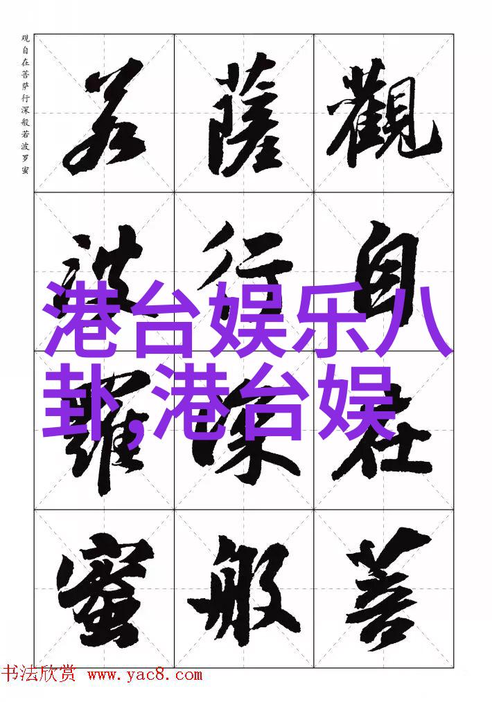 台湾最新消息今天新闻头条热点2022中国诗词大会百年少年才情风华扬四海