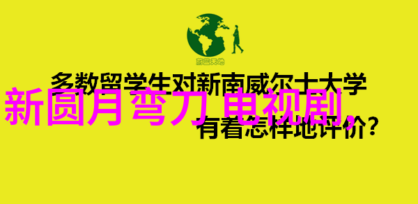 未来漫游指南11月16日定档刘慈欣首部国际合拍纪录片探索自然的科幻魅力千龙娱乐独家揭秘