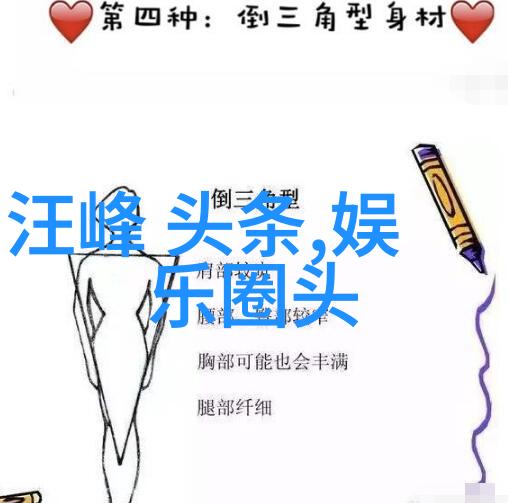 幕后揭秘影帝的孤独