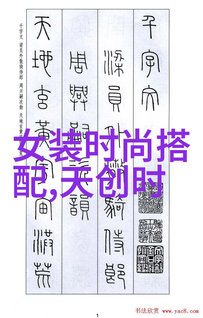 天八卦揭秘古代神秘图谜