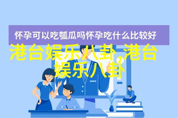 微博重新置顶前男友？公开发道歉信，打自己的脸