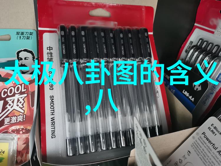 后天八卦口诀古代占卜术语的流行文化应用