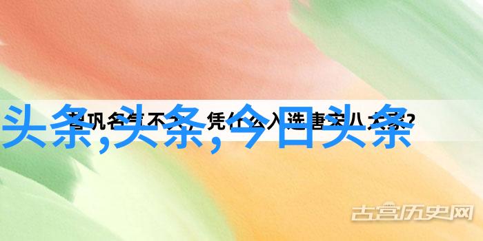 今日头条极速版下载免费俄称已准备好参与解决全球粮食问题在社会舞台上发挥作用