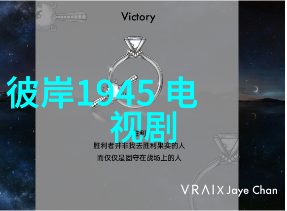 101新星训练营101初入娱乐圈的精彩历程