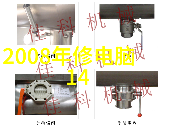 未来的科技发展可能会改变当前关于台湾主权问题的讨论方向吗