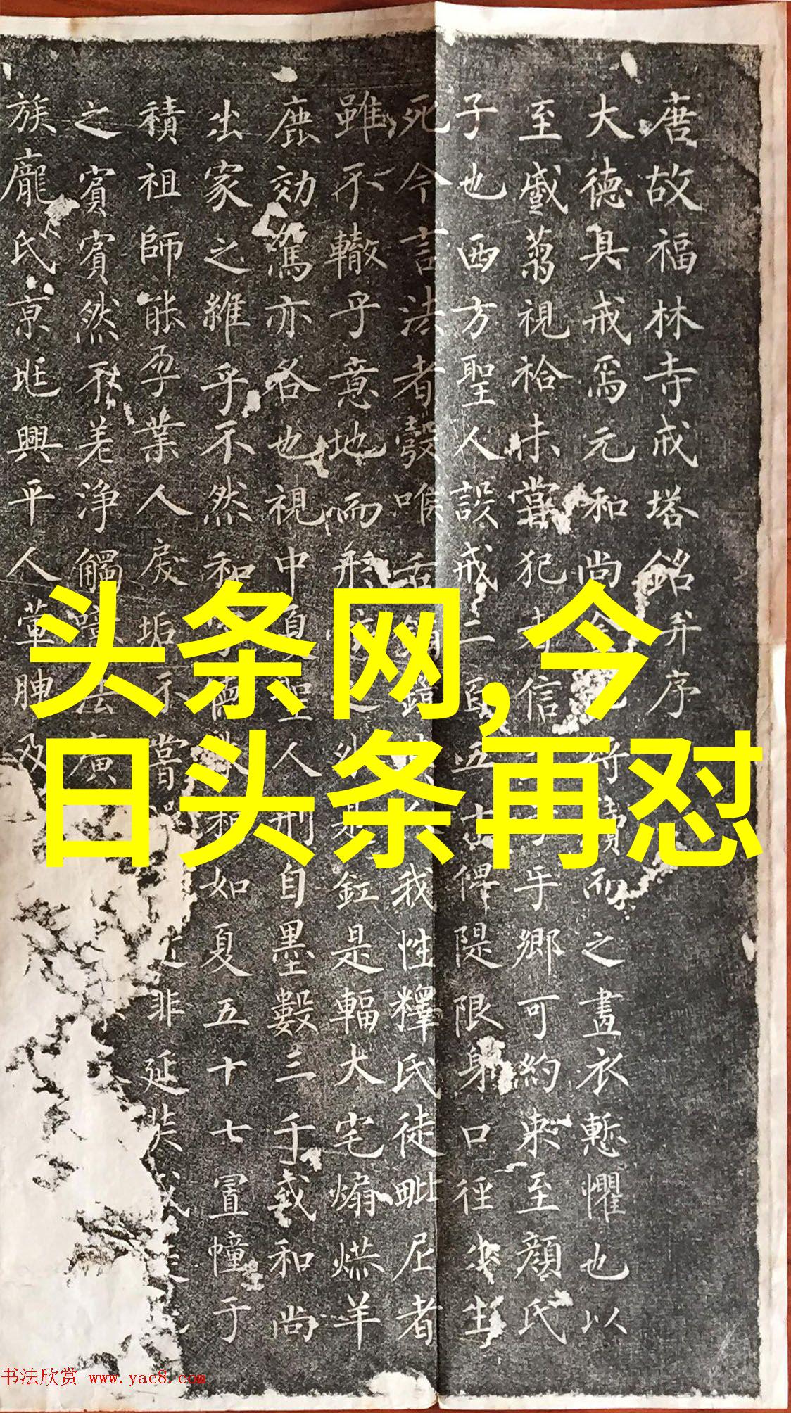 花边新闻朱一龙叛逆者演技受赞林楠笙成长飞速气质焕发林楠笙成长迅速气场全开朱一龙叛逆者演技获认可