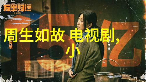 教育心理-绿意盎然的课堂JEALOUSVUE成熟老师的心灵探索