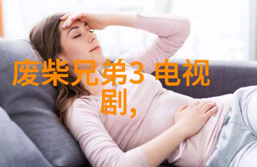 成品影视app开发-从零到英雄精通成品影视应用的开发艺术