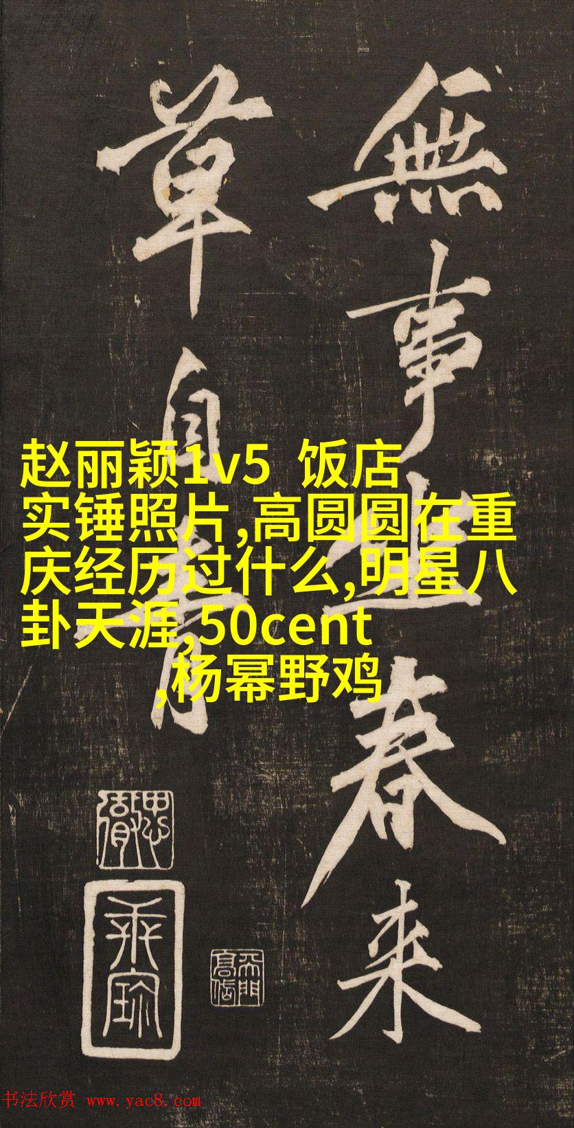 谢霆锋终于回应与杨幂恋情，扒着扒着我竟然被甜到了？