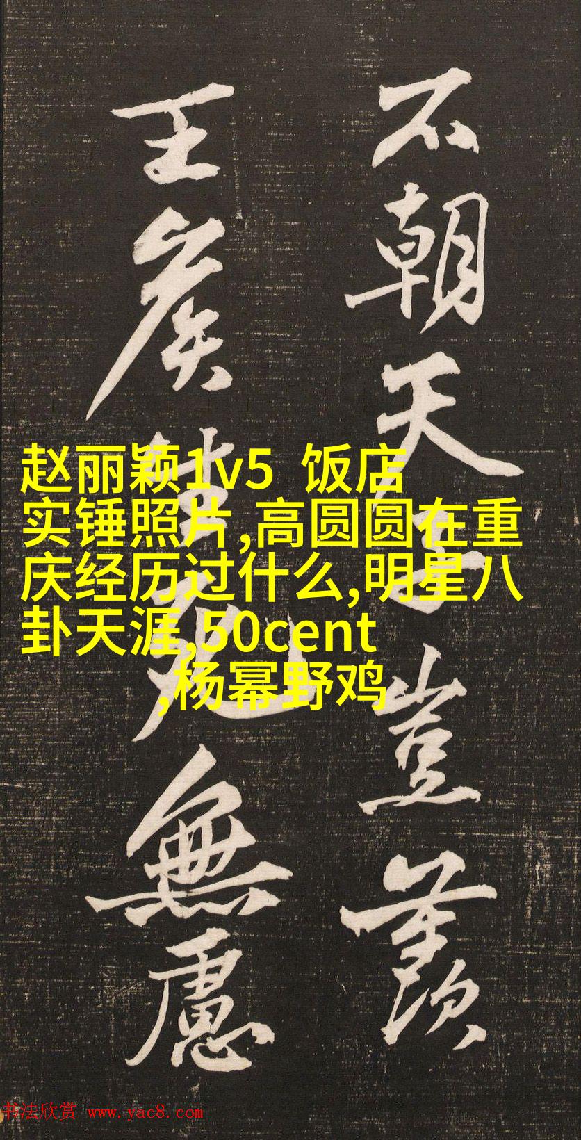 谢霆锋终于回应与杨幂恋情，扒着扒着我竟然被甜到了？