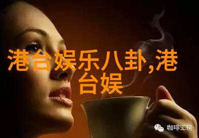 为时尚早别克X北冰洋联名新车上市跨界设计惊喜等你来体验