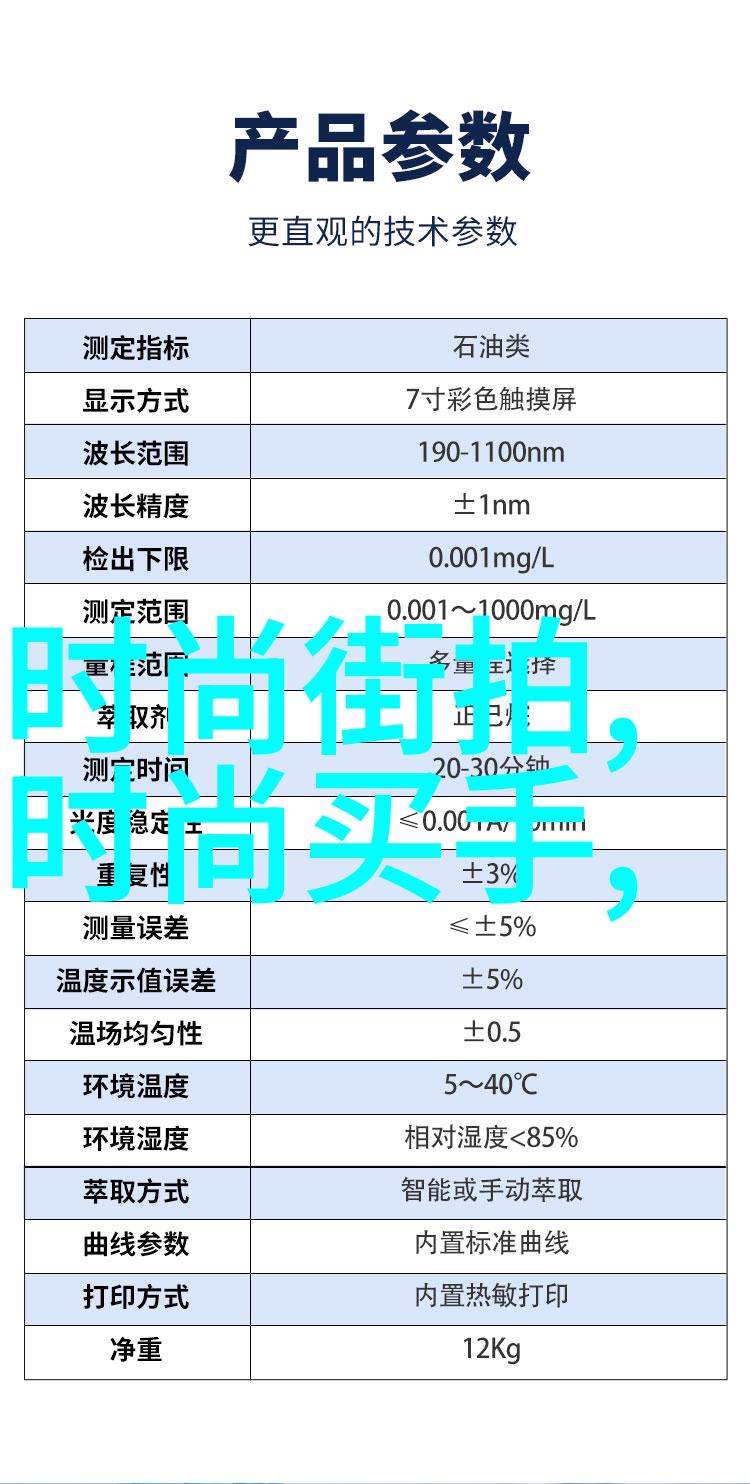 孙明悟纹身解密揭秘555影视中的社会暗号