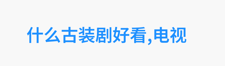 微信一扫而过的情感瞬间