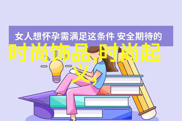 中国最准的免费八字算命网解锁天机秘密领略命运篇章