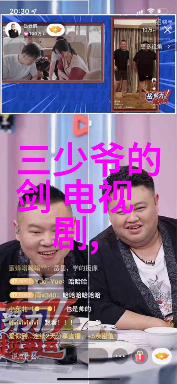 美丽写真-刘飞儿写真捕捉时尚风情的瞬间