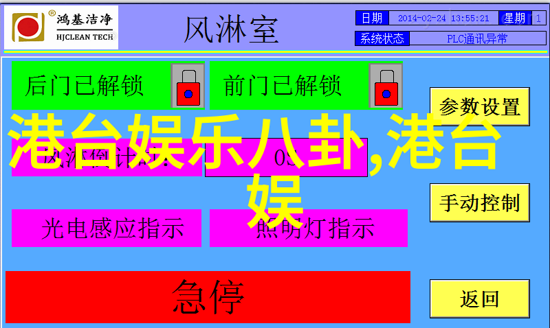 大陆女人台湾男人眼中的迷雾与璀璨