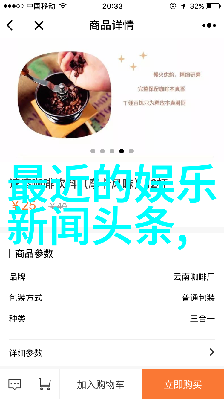 自学网红小吃100例苏乞儿摩托车事件引社会关注网友批评原因一目了然