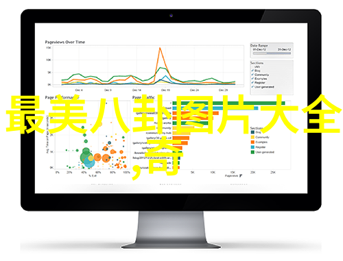 娱乐界的小确幸分析非正规平台为何吸引着广大观众心甘情愿付出代价以获取电影及电视节目资源