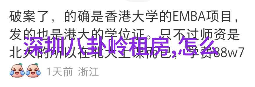 冷宫传电视剧古装宫廷悬疑