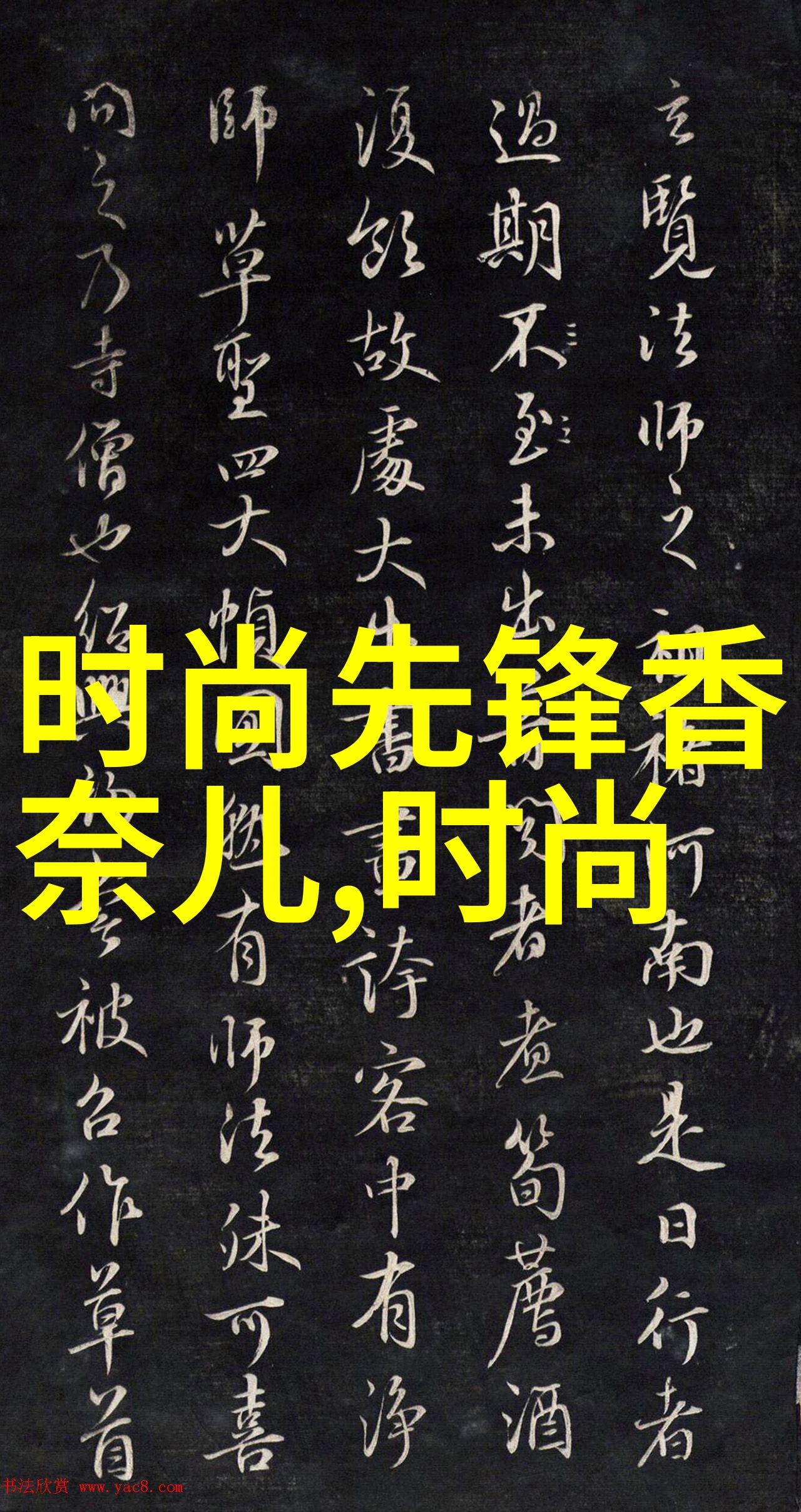 云木吃瓜韩婧格视频引发热议网友们如何看待这场娱乐圈的风波