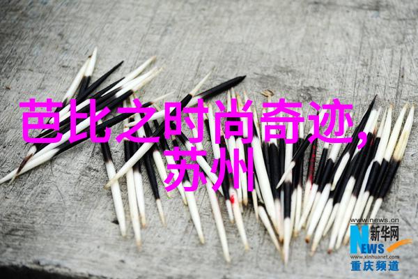 娱乐圈里的神秘面纱背后藏着怎样的秘密