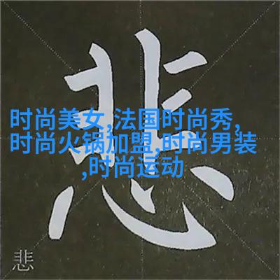 杨幂工作室与嘉行传媒撕破脸？亮相成都活动粉衣白裙春意盎然