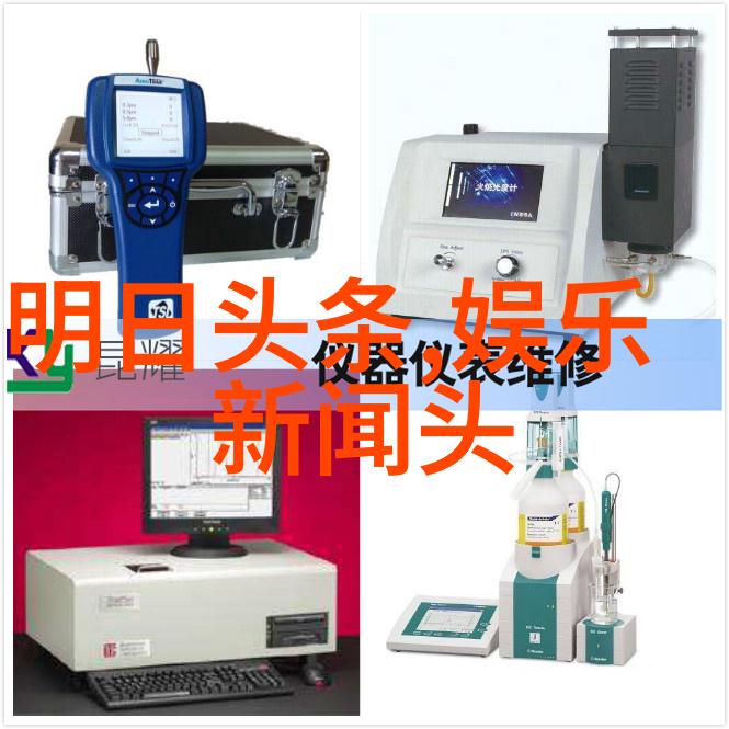 台湾最新消息今天新闻头条热点 - 高雄火车站爆炸案调查进展警方揭露嫌疑人动机与犯罪手段