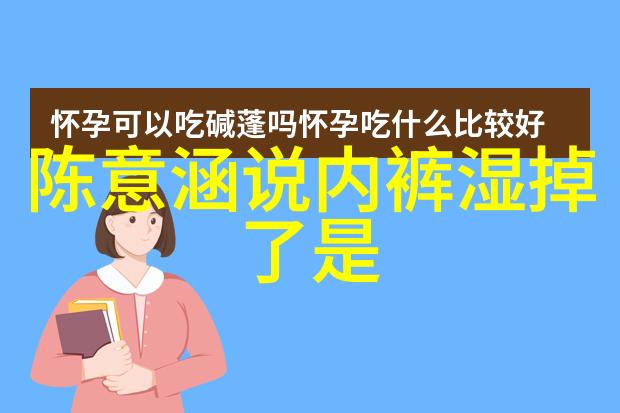 偶像组合成员间的收入排名被曝光 谁是收入冠军