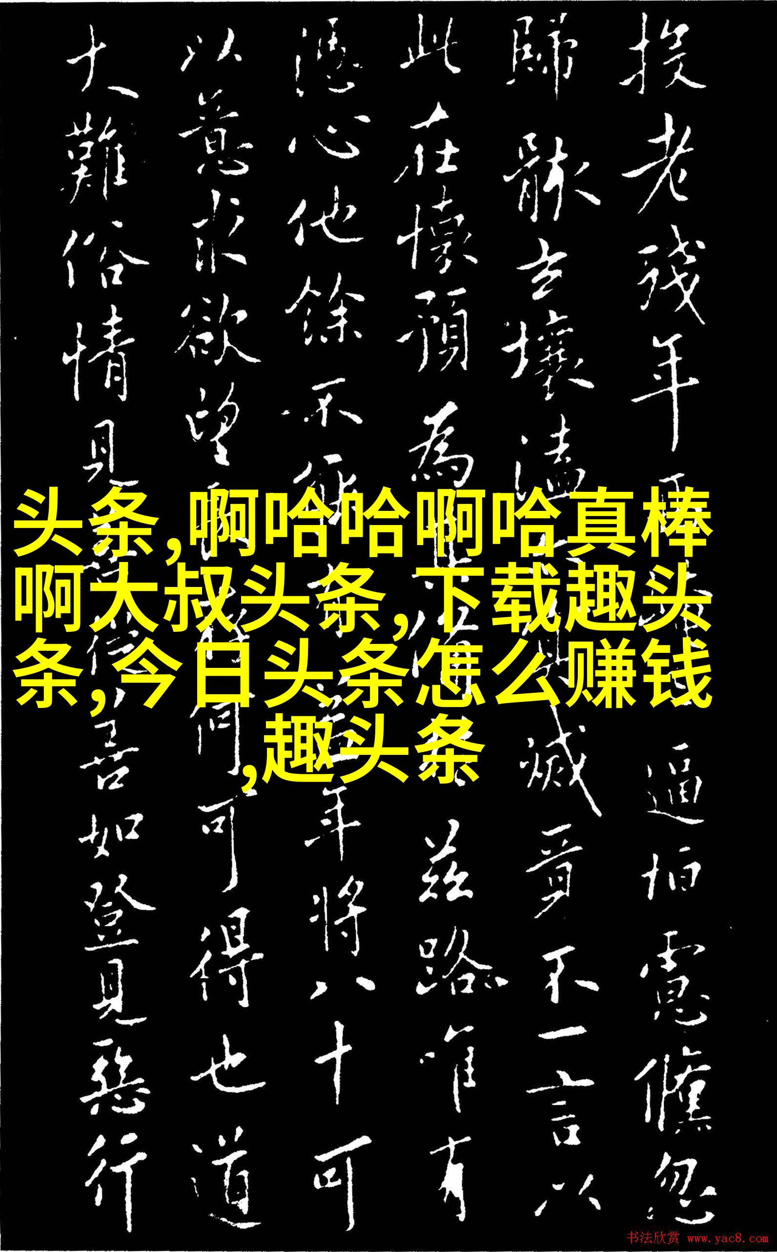 如果用变老来换取时间倒流，你愿意吗？