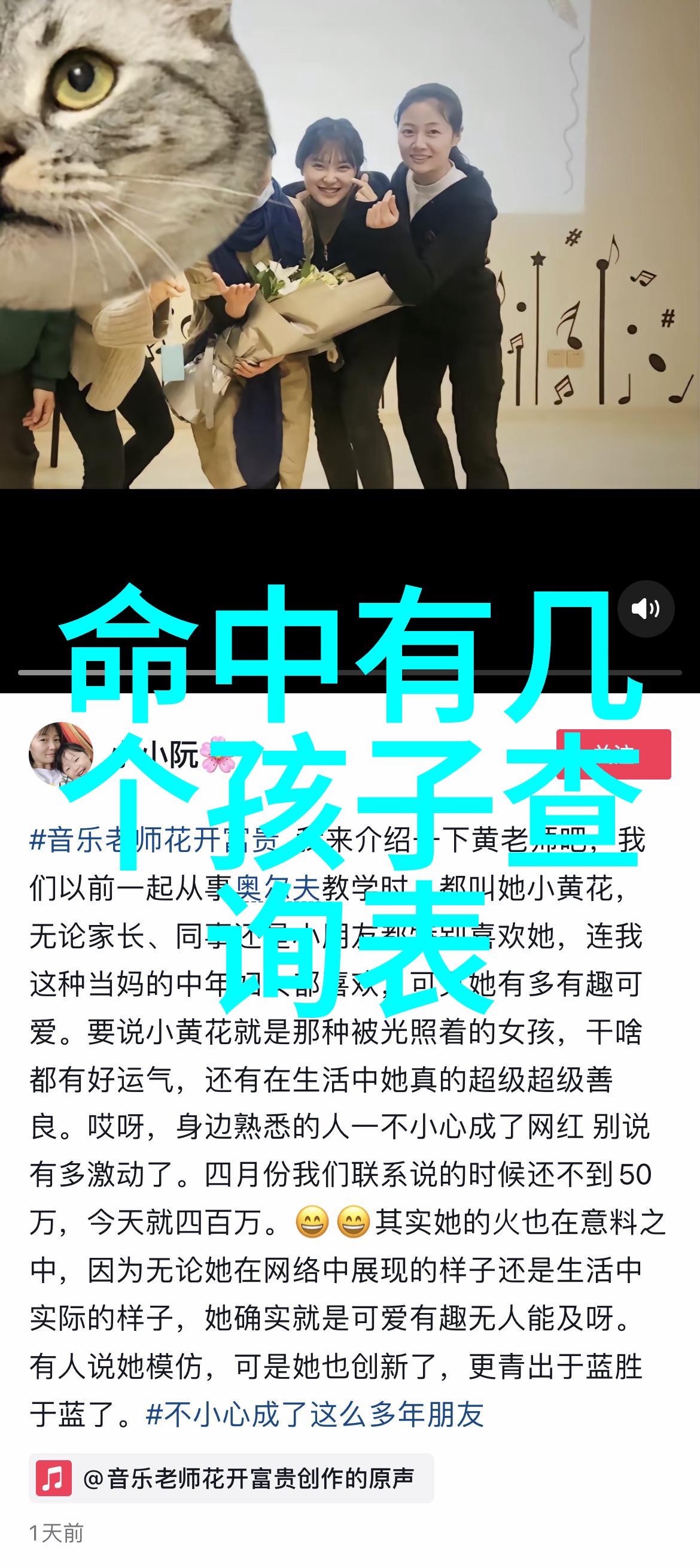 王宝强背后的秘密陈思诚的微妙暗示