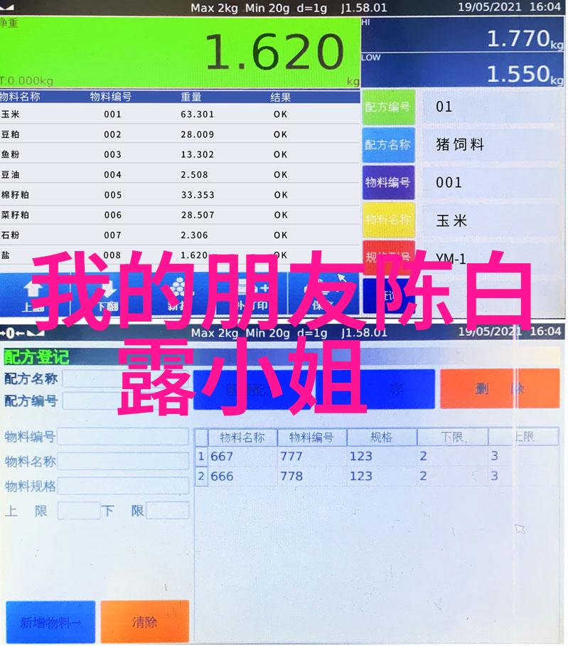 影视孤狼郑恺似曾瘦削之身一度增肥四十斤如同一棵在风雨中屹立的树木苗苗心疼之情化作了现场最真挚的花瓣洒