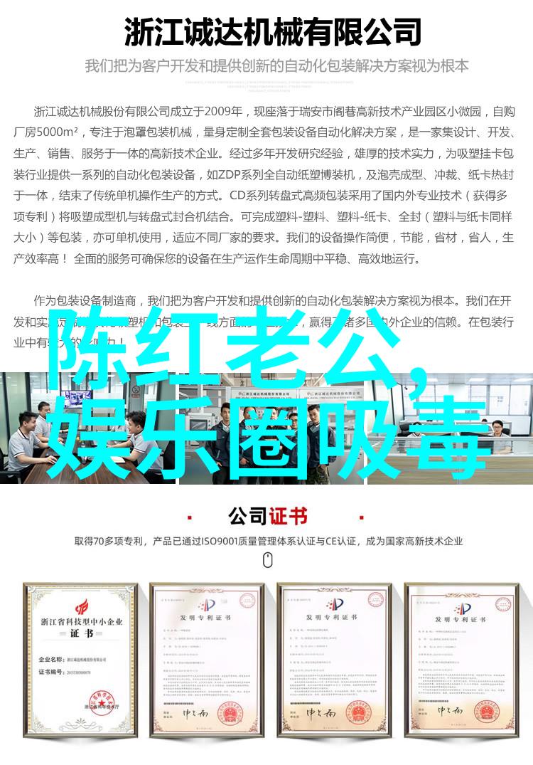 道德大挑战从善良到滑稽的电影之旅