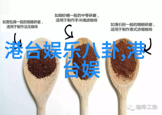 综艺巴士我在这里等你揭秘那些荒诞有趣的综艺之旅