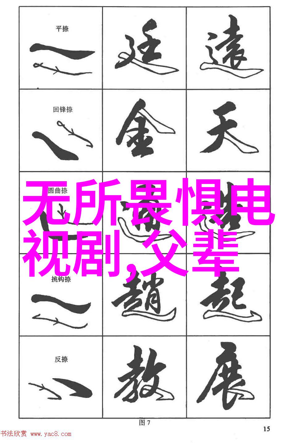 吴秀波飙歌肖央变脸求生 情圣2预售开启白白何频爆金句今日头条极速版下载物品场景热烈讨论