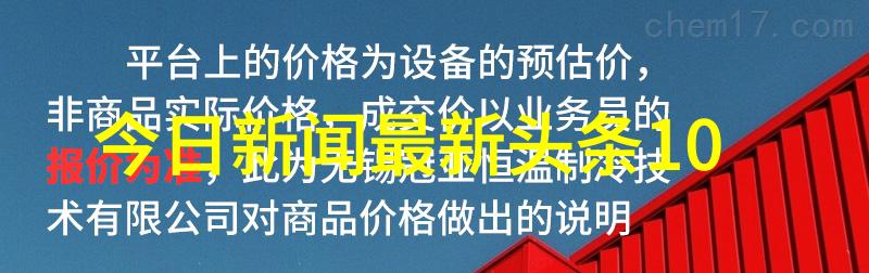 慈禧的秘密生活高清完整普通话电影-龙颜下的秘密慈禧帝的另一个世界