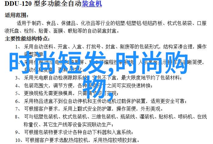 雷电将军乳液狂飙乳液图片-闪耀电光守护肌肤雷电将军乳液狂飙系列写真展