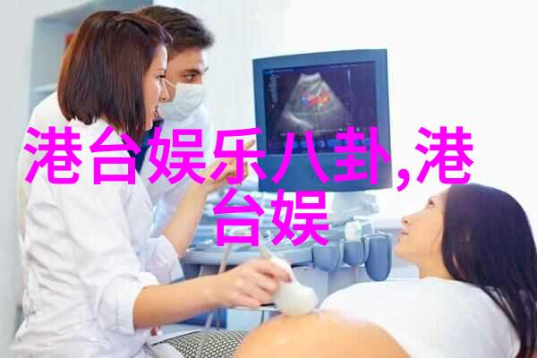 女生说男生八卦的秘密网络流行语背后的文化解读