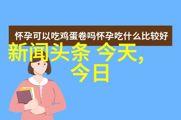 民国公子穿成咸鱼假少爷(娱乐圈)陈婷微博取消张艺谋妻子认证引热议曾发文担心导演身体健康