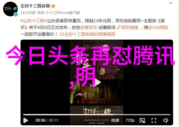 媚者无疆电视剧的卿卿日常收官篇热度与口碑如同烈火般高开疯走成为暖冬中的爆款之作以其温馨可人小日常感动