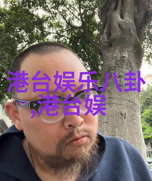 夜幕下的直播盛宴探索适合深夜观看的热门节目