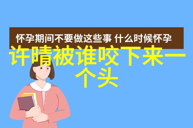 皓镧传1月19日开播战国合伙人上演情感与权力的激烈较量如同一场精彩绝伦的戏剧让我们一起探索这段历史的